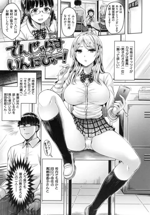 Koizome Marking - Love Juice Marking -