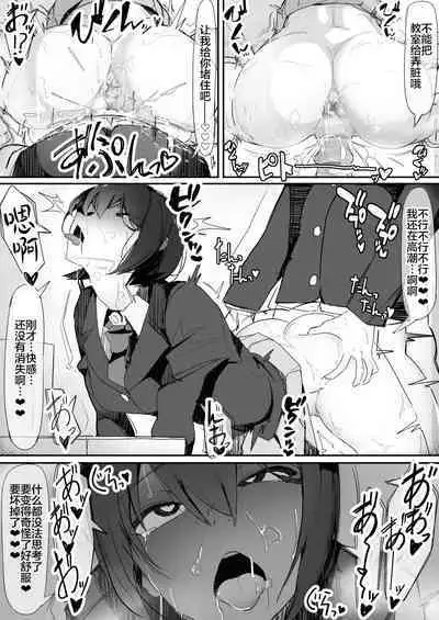 [Shirabe Shiki] Tsuiteru [Chinese] [不咕鸟汉化组] [悠叔重嵌修正] [Decensored]