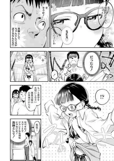 COMIC LO 2022-01 [Digital]