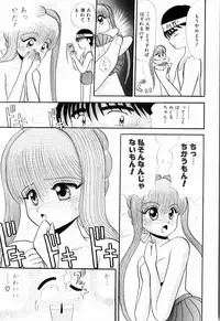 Kenjiro Kakimoto - Futari Kurashi 04 (Japanese)