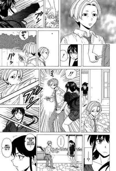 Fushidara na Ani Imouto - Loose Brother and sister