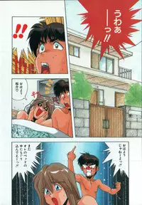 [Monkey Ni-gou] MONKEY PARK