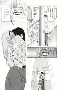 [Himura Eiji] H-BRAND