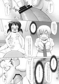 (COMIC1☆3) [Noraneko-no-Tama (Chiba Chibasa, Yukino Minato)] Mei TANK! (CLANNAD)