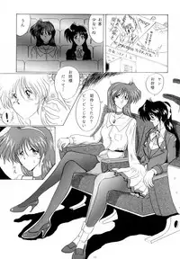 (C49) [Yomosue Doukoukai (Gesho Ichirou)] THE OMNIVOUS 09