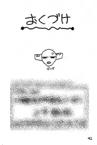 (C63) [Hatahata Factory (Kotoyoshi Yumisuke)] XXX (Dead or Alive)