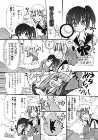 COMIC 0EX Vol. 10 2008-10