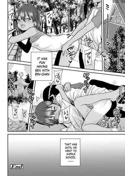 [Ponsuke] Uka (COMIC LO 2022-08) [English] [Digital]