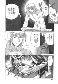 [Sakai Hiroyasu] Love & Fool