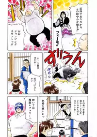 COMIC AUN 2004-04 Vol. 95