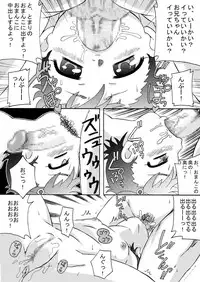 [Calpis Koubou] Gokkun Sister Love Semen [Digital]