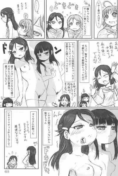 ND-special Volume 6