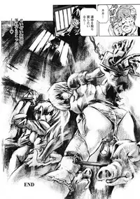 [Tenma Femio] Dorei Choukyoushi SLAVE BREAKER [Digital]