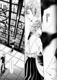 (SUPER13) [Myuripyu (Shidako)] Makai Ouji (Eyeshield 21) [Chinese]