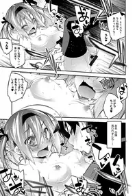 [Ogura Shuuichi] Honey Come Trap