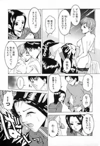 [Tachibana Atsushi] Chijoku no Onna