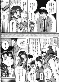 [Akahira Kirin] Co Bizyutsukan