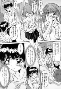 [Yuuki] Nukegake Zettai Kinshi ~Joshi wa Minna Nikushokukei!~ [Digital]