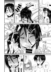 [Futanarun (Kurenai Yuuji)] Futanari Yu Mission de Okasarechau! [Digital]