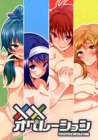 [+14 (Chuuta)] Pekepeke Operation (Vividred Operation) [Digital]