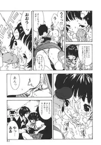 [Katsuragi You] Nikuhida Beni Iro.