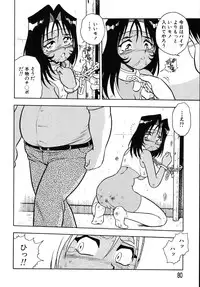 [Shinozaki Rei] Kougyaku Rondo