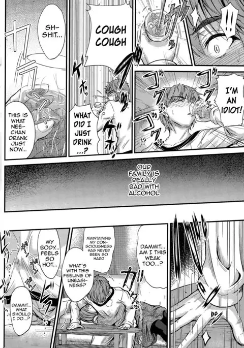 Ishiki no Kyoukaisen | The Ley Line of Consciousness {Hennojin}