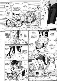 [Spark Utamaro] Shiruwo Suunawa [English] [desudesu]