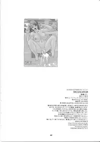 (C68) [P Shoukai (Various)] Momo-an 17