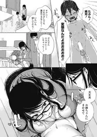 COMIC Penguin Club Sanzokuban 2018-07 [Digital]