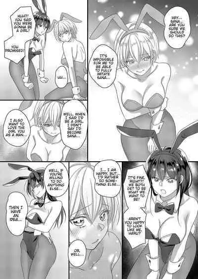 [Marialite (Lyna)] Haru to Sana 2 ～Love Connected Through Cosplay～[English] [Mikodayo]