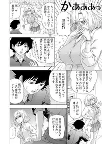 Gaticomi Vol.60