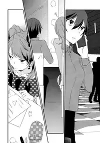 (C88) [MEGANE81 (Shinocco)] Eighteen Emotion (Persona 4) [English] [Yuri-ism]