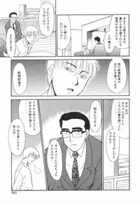 [Miyauchi Takeshi (Nekogen)] NEWS/source