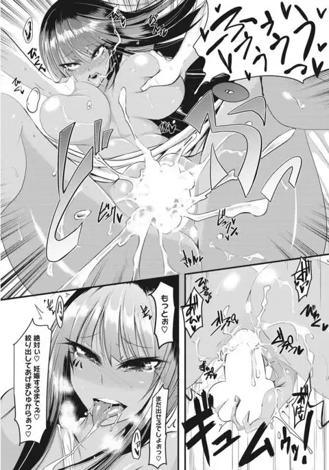 COMIC HOTMILK KOIME vol. 001