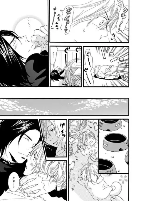 Ore wa Kawaii Ototo to