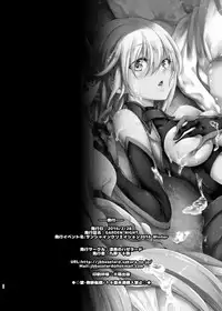 [Jet-Black Baselarde (Kuno Touya)] GARDEN NIGHT (Fate/Grand Order) [Digital]