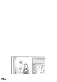 (C89) [Inu to Kotatsu (Nanase Mizuho)] Kikuushi no Seikatsu (Granblue Fantasy)