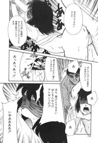 [Miyauchi Takeshi (Nekogen)] NEWS/source