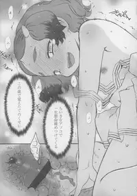 [Sasahara Yuuki] Shall We Game?