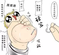 ラジコン（Chinese)