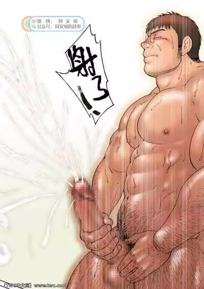 Danshi Koukousei Weightlifter Taikai-go no Hotel de no Aoi Yoru