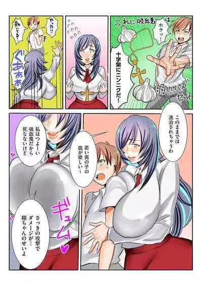 comic KURiBERON DUMA 2020-03 Vol. 19