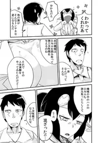 [Setouchi Pharm (Setouchi)] Kanojo no Kongou - ATTACK OF THE MONSTER GIRL [Digital]