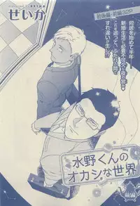 Chara Selection 2015-05