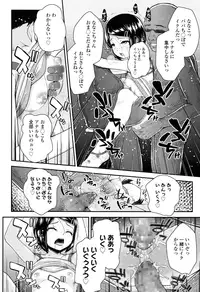 COMIC LO 2016-09 [Digital]