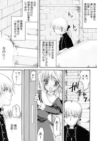 Hin-nyu v37 - Dai Hin-nyu Ace