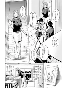 COMIC Shingeki 2017-12 [Digital]