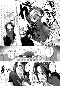 COMIC Anthurium 2019-03 [Digital]