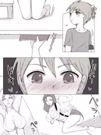 [Zydan] Natsuyasumi Tomodachi no Mama ni [Chinese] [含着个人汉化]